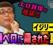 ヒメ日記 2025/12/23 12:16 投稿 夢原るい ミセスレディ