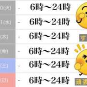 ヒメ日記 2025/12/24 19:46 投稿 夢原るい ミセスレディ