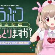 ヒメ日記 2025/12/29 18:46 投稿 夢原るい ミセスレディ