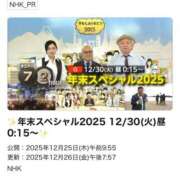 ヒメ日記 2025/12/30 03:16 投稿 夢原るい ミセスレディ