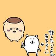 ヒメ日記 2026/01/11 00:01 投稿 夢原るい ミセスレディ