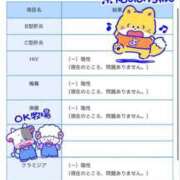 ヒメ日記 2026/01/20 23:01 投稿 夢原るい ミセスレディ