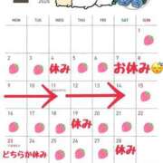 ヒメ日記 2026/01/23 20:01 投稿 夢原るい ミセスレディ