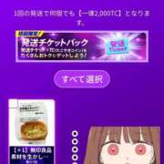 ヒメ日記 2026/02/03 04:01 投稿 夢原るい ミセスレディ