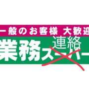 ヒメ日記 2026/03/03 00:46 投稿 夢原るい ミセスレディ