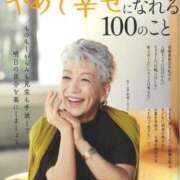 夢原るい 生き急いでいるから ミセスレディ