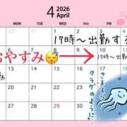 ヒメ日記 2026/03/21 00:31 投稿 夢原るい ミセスレディ
