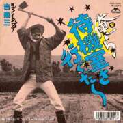 ヒメ日記 2026/03/27 00:46 投稿 夢原るい ミセスレディ