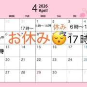 ヒメ日記 2026/03/27 22:01 投稿 夢原るい ミセスレディ