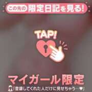 ヒメ日記 2026/03/28 19:31 投稿 夢原るい ミセスレディ