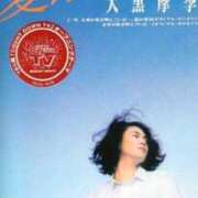 ヒメ日記 2026/03/29 14:31 投稿 夢原るい ミセスレディ