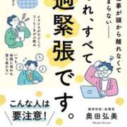 ヒメ日記 2026/03/30 21:16 投稿 夢原るい ミセスレディ
