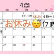 ヒメ日記 2026/03/31 18:31 投稿 夢原るい ミセスレディ