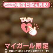 ヒメ日記 2026/04/05 12:16 投稿 夢原るい ミセスレディ