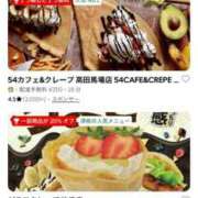 ヒメ日記 2026/04/14 22:46 投稿 夢原るい ミセスレディ