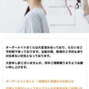 ヒメ日記 2026/04/23 07:46 投稿 夢原るい ミセスレディ