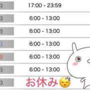 ヒメ日記 2026/04/28 20:01 投稿 夢原るい ミセスレディ