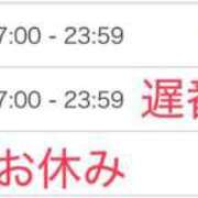 ヒメ日記 2026/05/09 14:01 投稿 夢原るい ミセスレディ