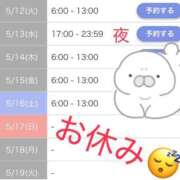 ヒメ日記 2026/05/11 16:01 投稿 夢原るい ミセスレディ