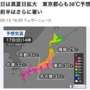 ヒメ日記 2026/05/15 19:16 投稿 夢原るい ミセスレディ