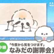 ヒメ日記 2026/05/20 11:16 投稿 夢原るい ミセスレディ