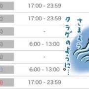 ヒメ日記 2026/05/31 06:31 投稿 夢原るい ミセスレディ