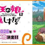 ヒメ日記 2026/06/03 19:31 投稿 夢原るい ミセスレディ