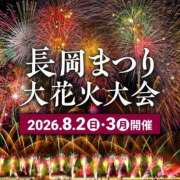 ヒメ日記 2026/07/15 19:46 投稿 夢原るい ミセスレディ