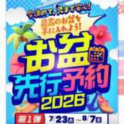 ヒメ日記 2026/08/03 11:31 投稿 夢原るい ミセスレディ