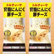 ヒメ日記 2026/09/17 07:16 投稿 夢原るい ミセスレディ