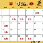 ヒメ日記 2026/10/01 09:46 投稿 夢原るい ミセスレディ