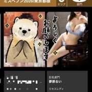 ヒメ日記 2026/10/01 19:16 投稿 夢原るい ミセスレディ