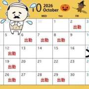 ヒメ日記 2026/10/03 15:16 投稿 夢原るい ミセスレディ