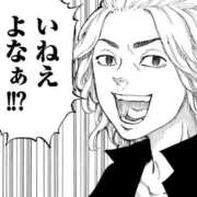 ヒメ日記 2026/10/09 18:16 投稿 夢原るい ミセスレディ