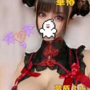 ヒメ日記 2026/10/25 23:16 投稿 夢原るい ミセスレディ