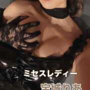 ヒメ日記 2025/09/23 23:46 投稿 宝城りあ ミセスレディ