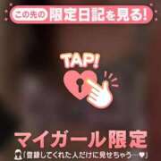 ヒメ日記 2025/10/02 21:16 投稿 宝城りあ ミセスレディ