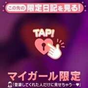 宝城りあ こんばんにゃ? ミセスレディ