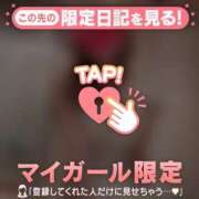 ヒメ日記 2026/02/12 20:31 投稿 宝城りあ ミセスレディ