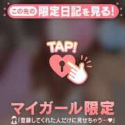 宝城りあ こんばんにゃ?してますよーん ミセスレディ