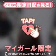 ヒメ日記 2025/12/20 18:01 投稿 菊池あゆ ミセスレディ