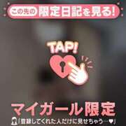 ヒメ日記 2025/12/20 23:46 投稿 菊池あゆ ミセスレディ