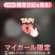 ヒメ日記 2026/02/09 11:31 投稿 菊池あゆ ミセスレディ