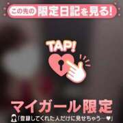 ヒメ日記 2026/04/05 22:01 投稿 菊池あゆ ミセスレディ