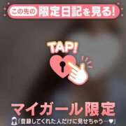 ヒメ日記 2026/04/06 22:16 投稿 菊池あゆ ミセスレディ