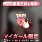 ヒメ日記 2026/04/18 11:31 投稿 菊池あゆ ミセスレディ