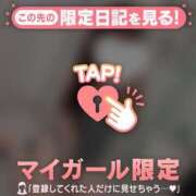 ヒメ日記 2026/04/20 00:01 投稿 菊池あゆ ミセスレディ