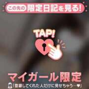 ヒメ日記 2026/04/24 01:31 投稿 菊池あゆ ミセスレディ