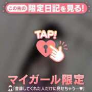 ヒメ日記 2026/04/29 01:46 投稿 菊池あゆ ミセスレディ