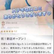 ヒメ日記 2025/08/04 19:16 投稿 山下りお ミセスレディ